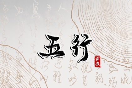 黄历2025黄道吉日查询 2025老黄历黄道吉日查询 黄道吉日2025年查询